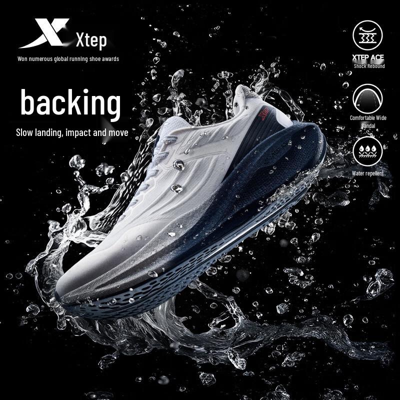 Xtep Chaussures de course et de sport Hou Dun