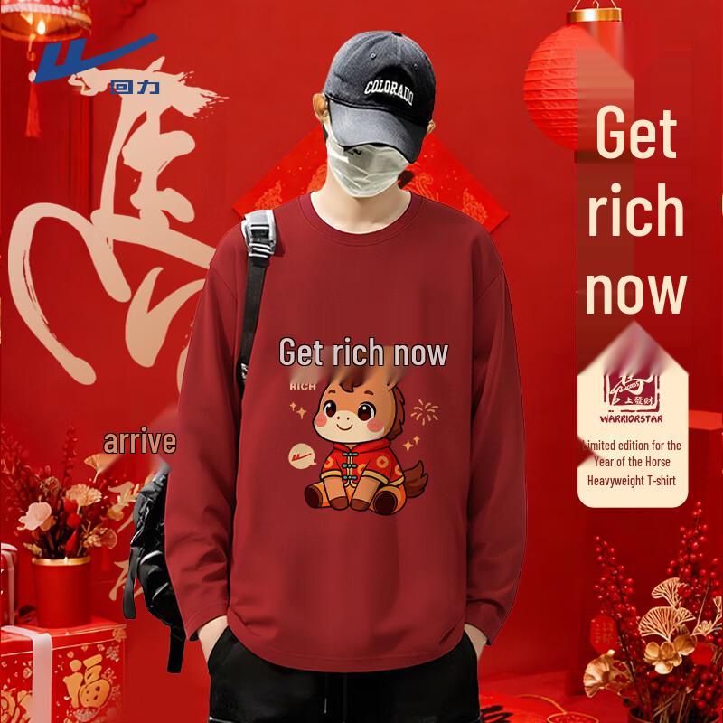 Warrior 2026 New Year Zodiac Cotton T-Shirt 5XL