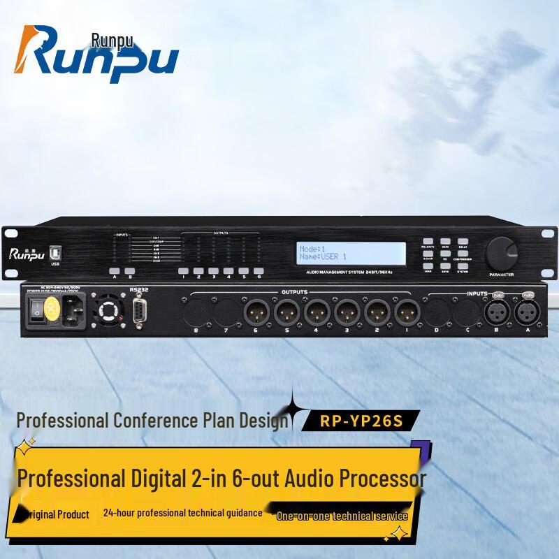 

Runpu RP-YP26S Digital Audio Processor (CN version)