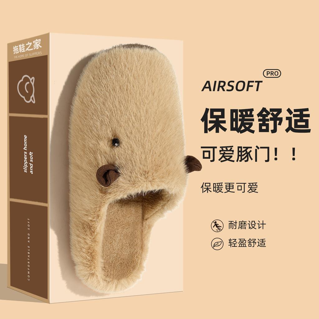 Kapibara Cartoon Cotton Slippers Winter New Bag Head Indoor Cute Home Couple Cotton Mop