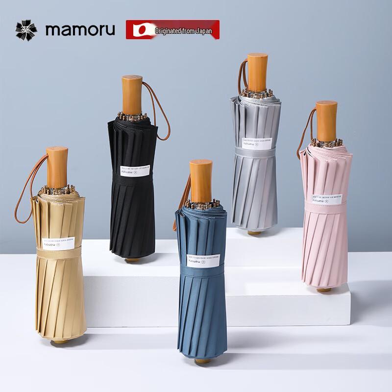 

Mamoru 16-Rib Three-Fold UV Protection Umbrella