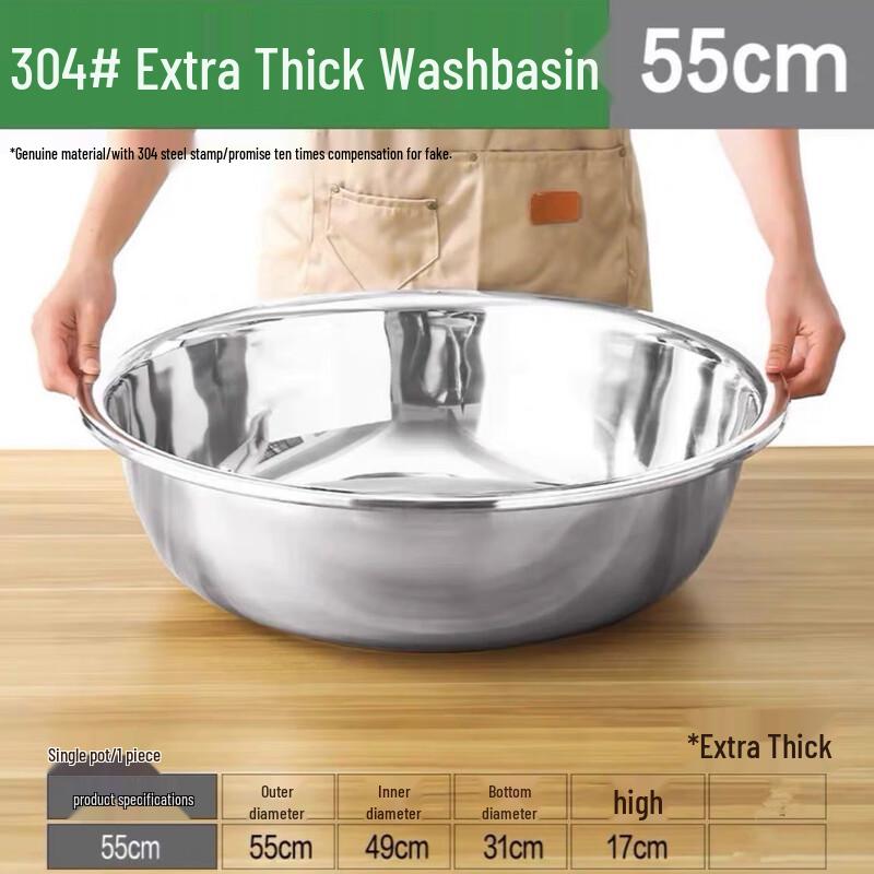 304 Food Grade Stainless Steel Multipurpose Basin