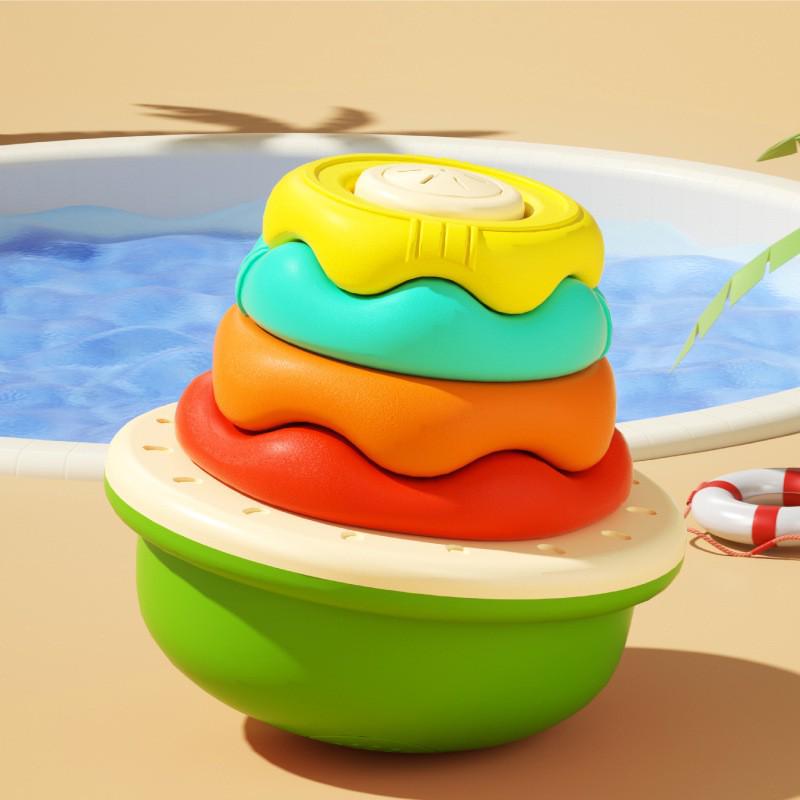 Cross-Border Induction Spray Doll & Ring Toss Stacking Bath Toy Set