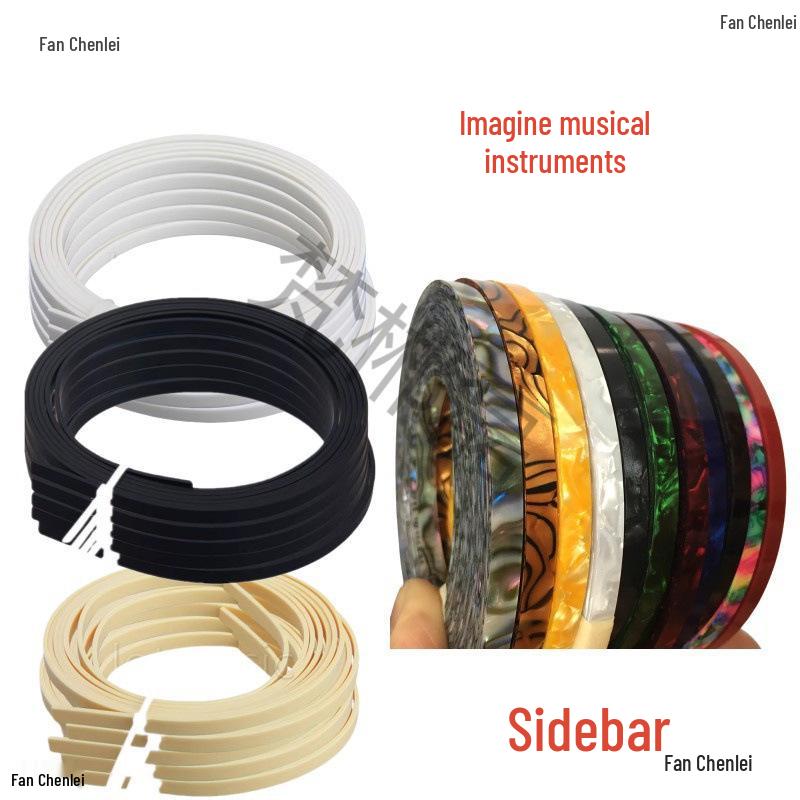 Пластикова смужка ABS для окантовки гітари, грифа та аксесуарів