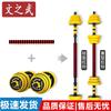 Adjustable Iron Dumbbell & Barbell Set