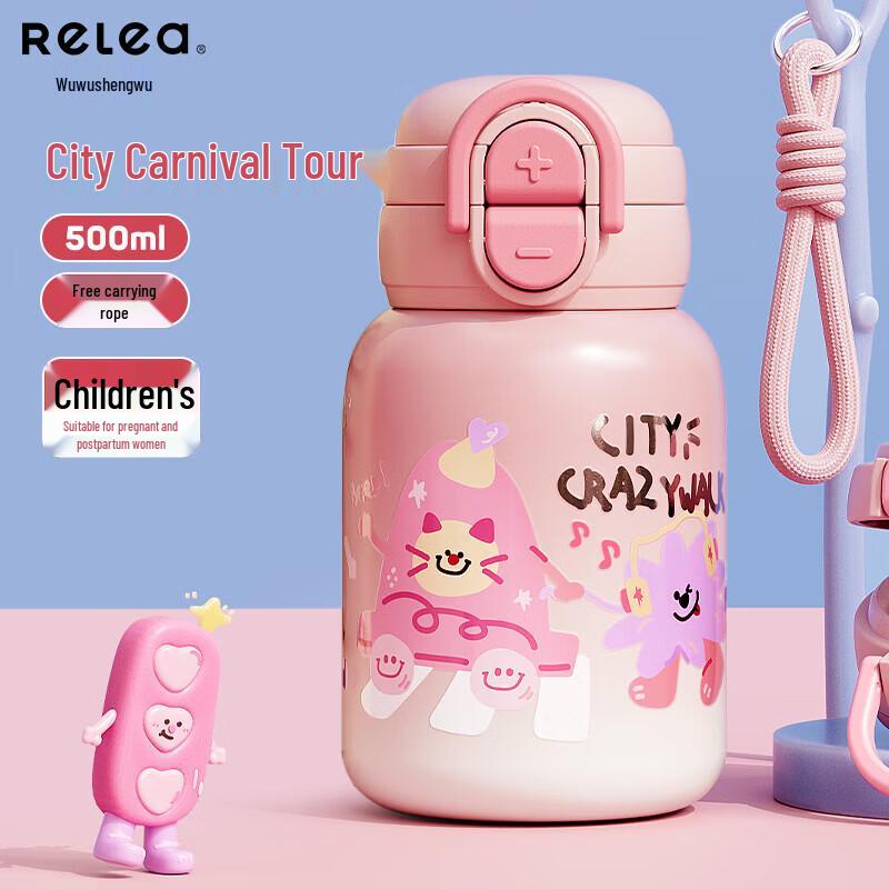 RELEA Free Style 500ML Insulated Straw Cup
