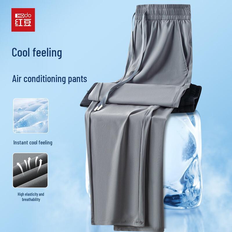 Hodo Men's Ice Silk Cooling Straight-Leg Casual Pants