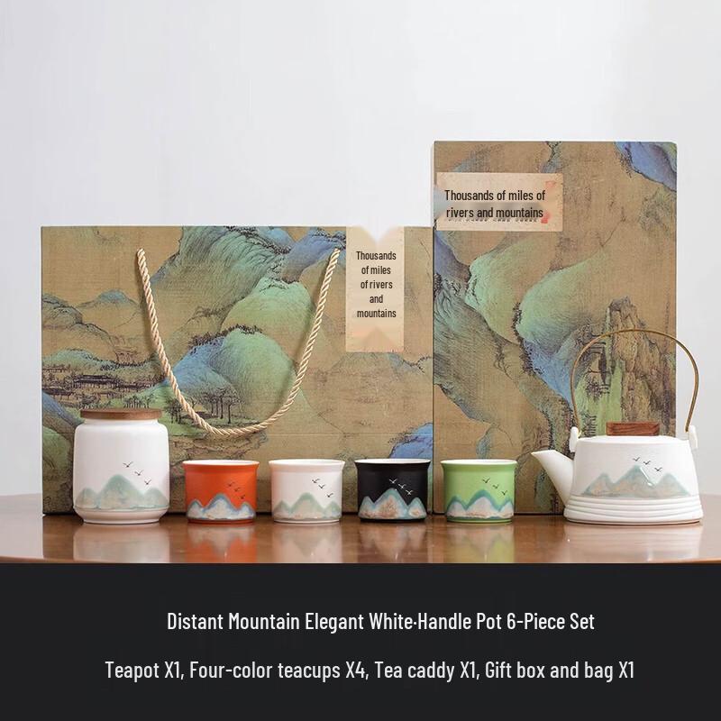 Ailan Huijia Thousands of Miles Chinese Kung Fu Tea Set