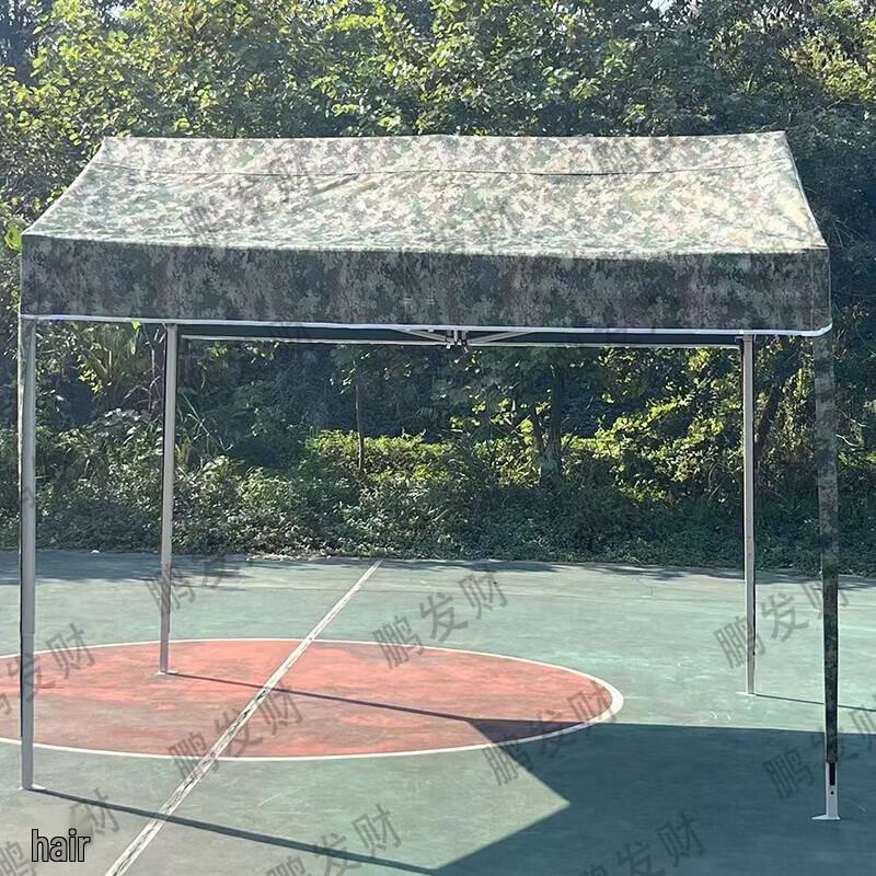 Outdoor Foldable Camouflage Sunshade Canopy