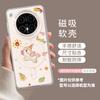 Pony Mobile Phone Case with Bracket Is Suitable for Huawei Mate80promax Magnetic Attraction 70/60pro + Cute 50/40 Set.