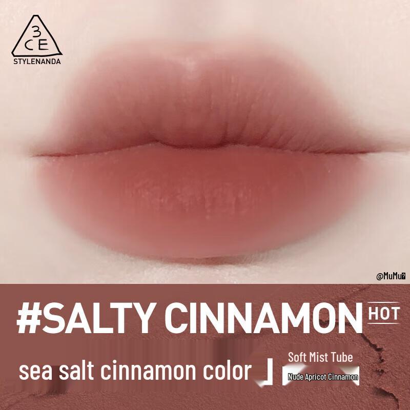 3CE Soft Matte Lipstick
