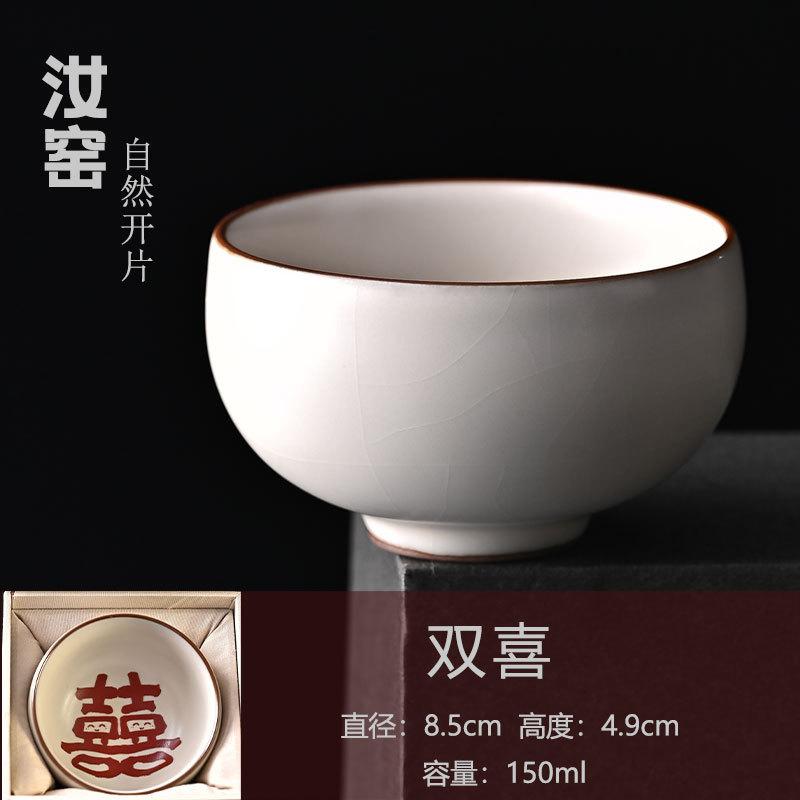 Ru Kiln Ceramic Teacup Handwritten Chinese Style Master Cup Household Tea Tasting Kung Fu Tea Cup Pu'Er Cup Business Souvenir