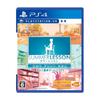 Summer Lesson: Hikari Alison Senri 3-in-1 Essential Game Pack for PS4