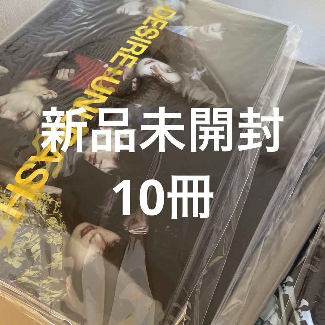 

[USED] ENHYPEN DESIRE: UNLEASH Album YOU