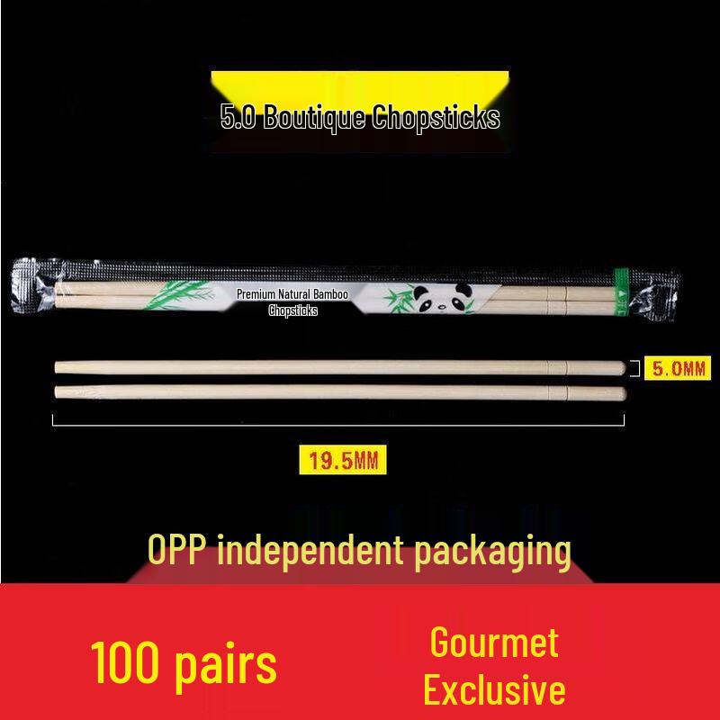 

Biaoxing Disposable Bamboo Chopsticks, 19.5cm