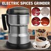 400W Electric Grains Spices Coffee Bean Dry Food Grinder Mill Grinding Machine Gristmill Home Medicine Flour Powder 12.5*18cm