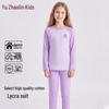 Yuzhaolin Kids' Moisture-Wicking Thermal Underwear Set