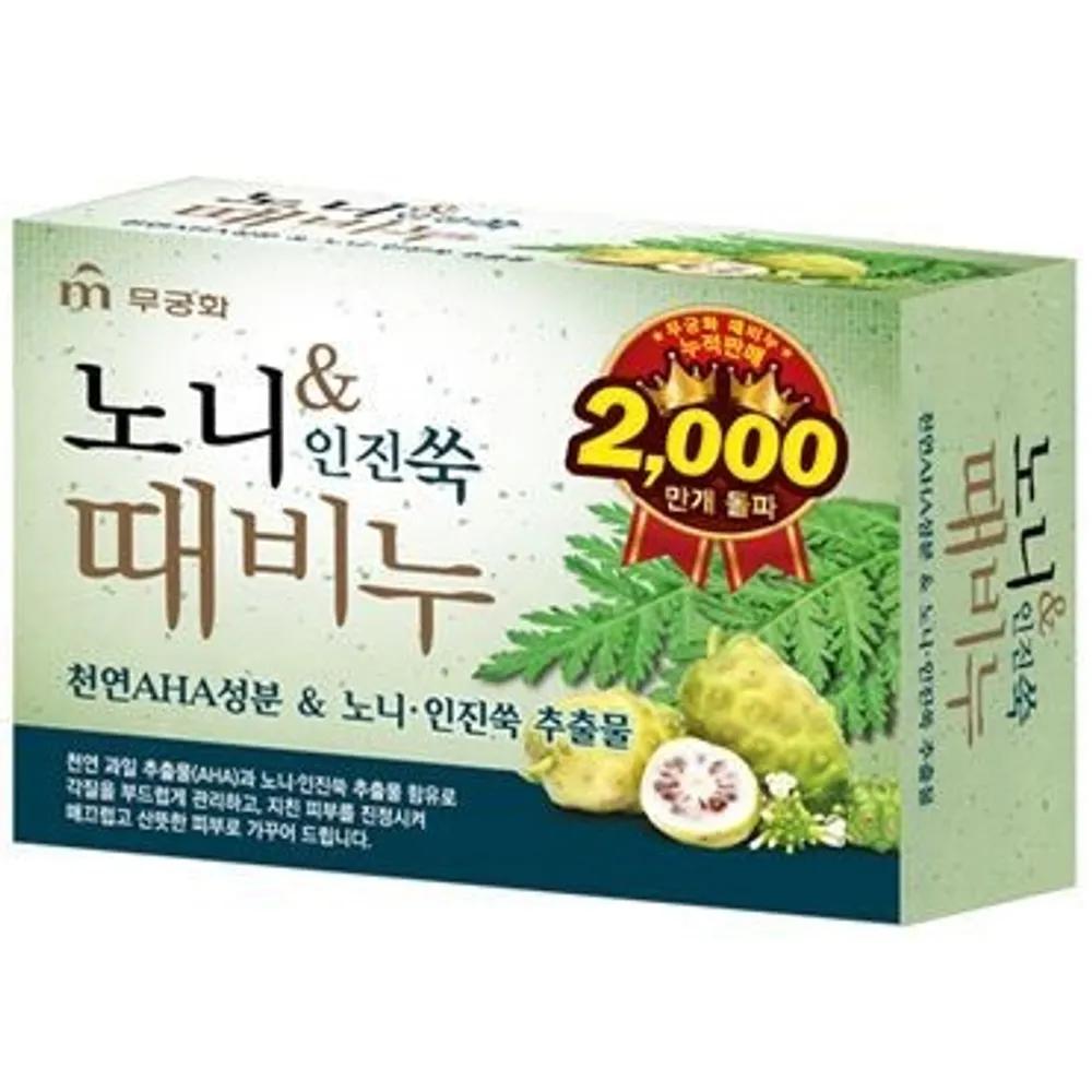 Exfoliating Soap (Noni & Artemisia) (90g)