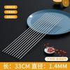Stainless Steel BBQ Skewers