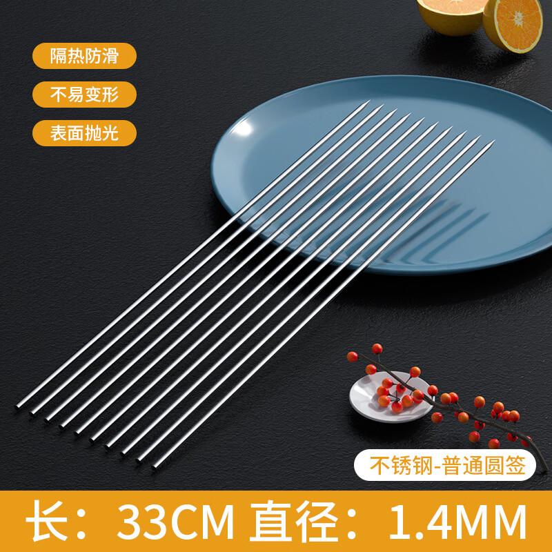 Stainless Steel BBQ Skewers