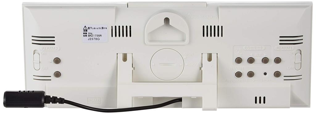 RHYTHM Iroria Alarm Clock, Radio-Controlled, Digital, Gradient LED, 365-Color Display, AC Powered, White, 8RZ173SR03