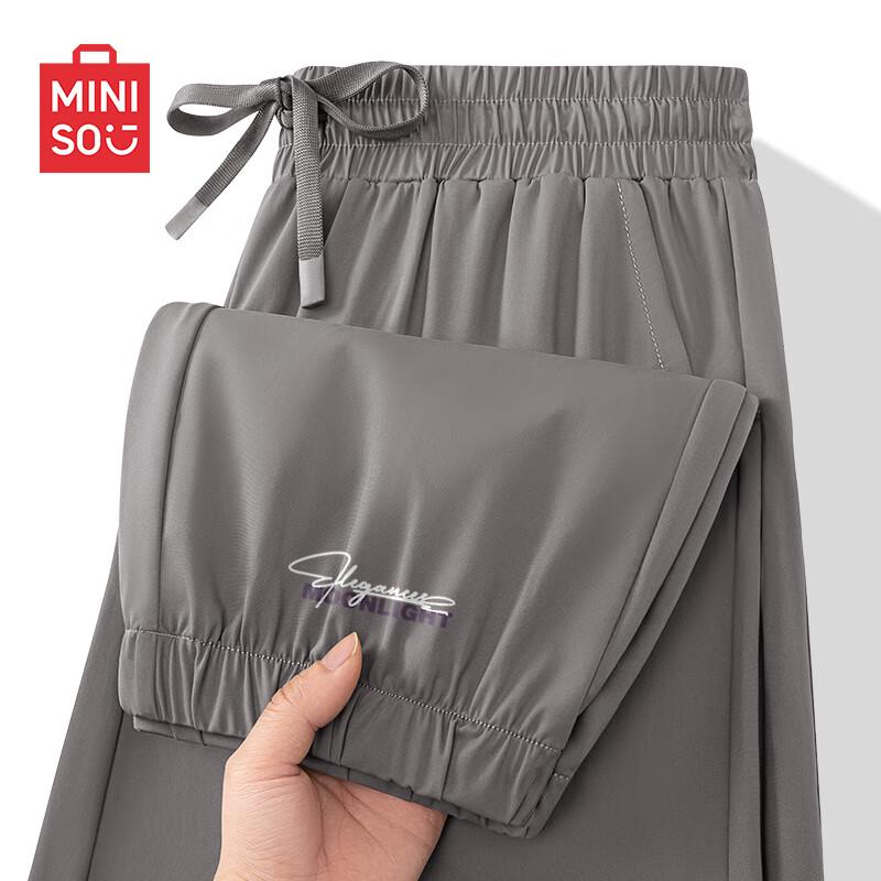 

MINISO Men s Ice Silk Quick-Dry Jogger Pants XL