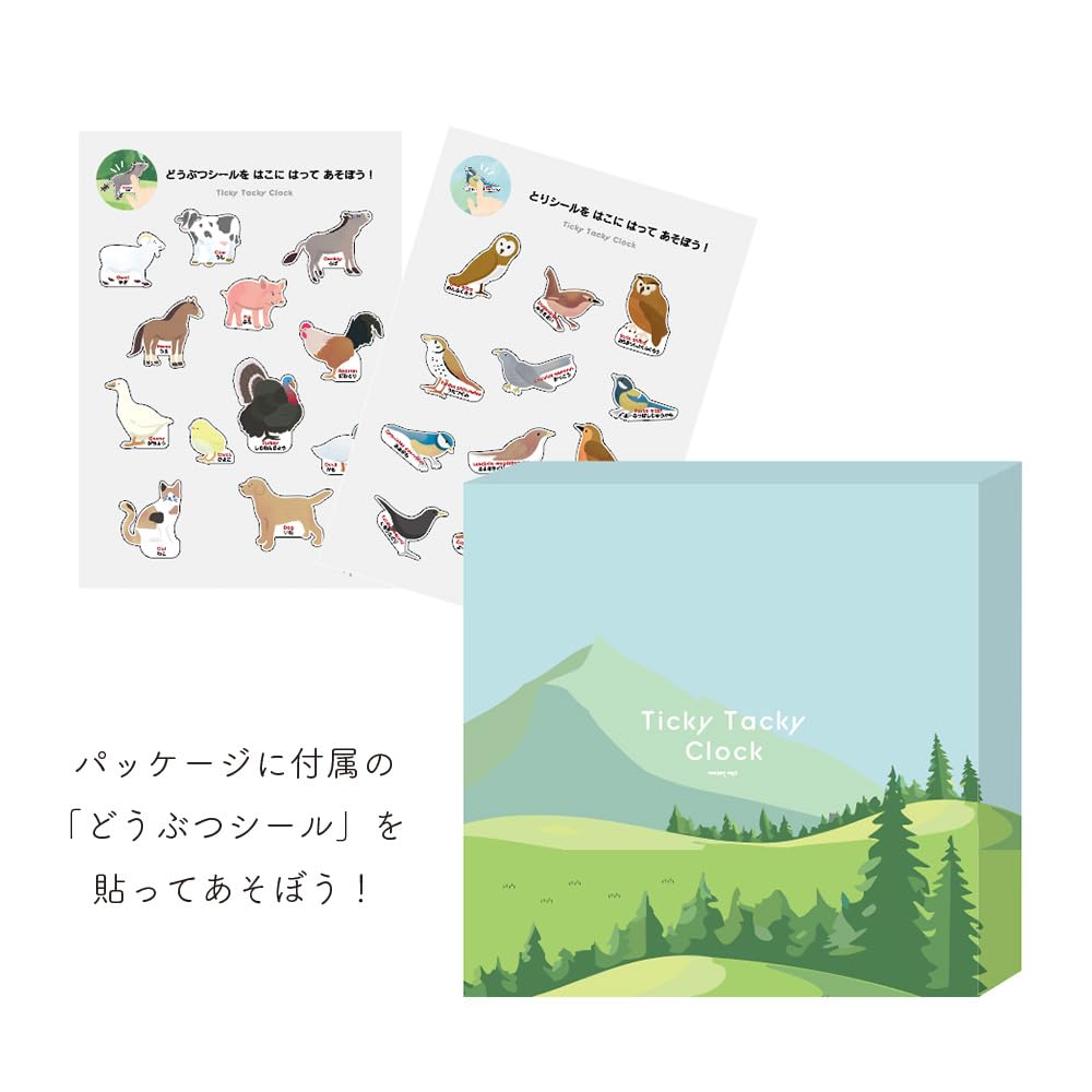 Animal Bird Sound Alarm Clock Wall Clock TICKY TACKY CLOCK (ANIMAL) #25688