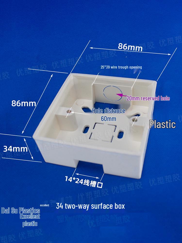 Universal 86 Type Surface Mount Switch and Socket Wiring Box