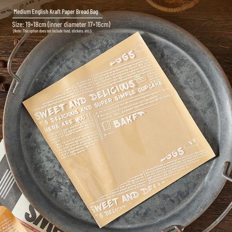 English Print Kraft Paper Bread Bags