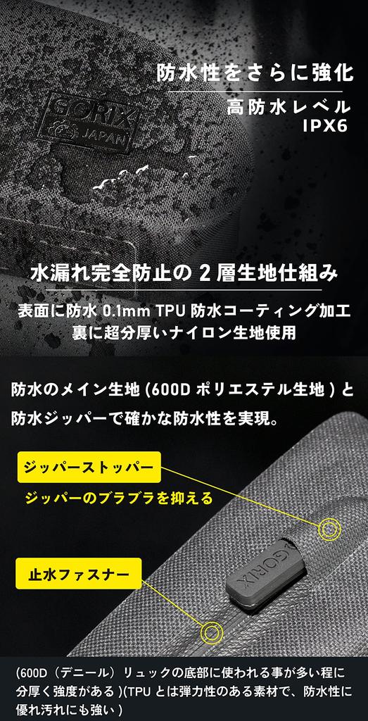 GORIX Top Tube Bag Waterproof Bicycle Smartphone Road Bike Highly Waterproof Durable Dry Aero Bag Frame Bag Cycle Bag Stylish Tank Cross Bike (GX-B10)