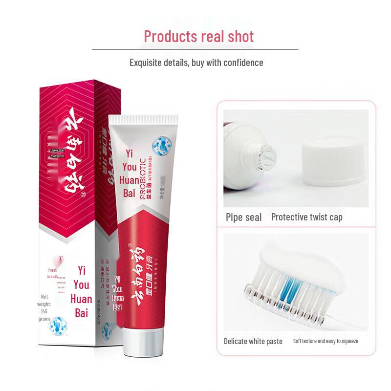 Yunnan Baiyao Jin Kou Jian Bright White Toothpaste