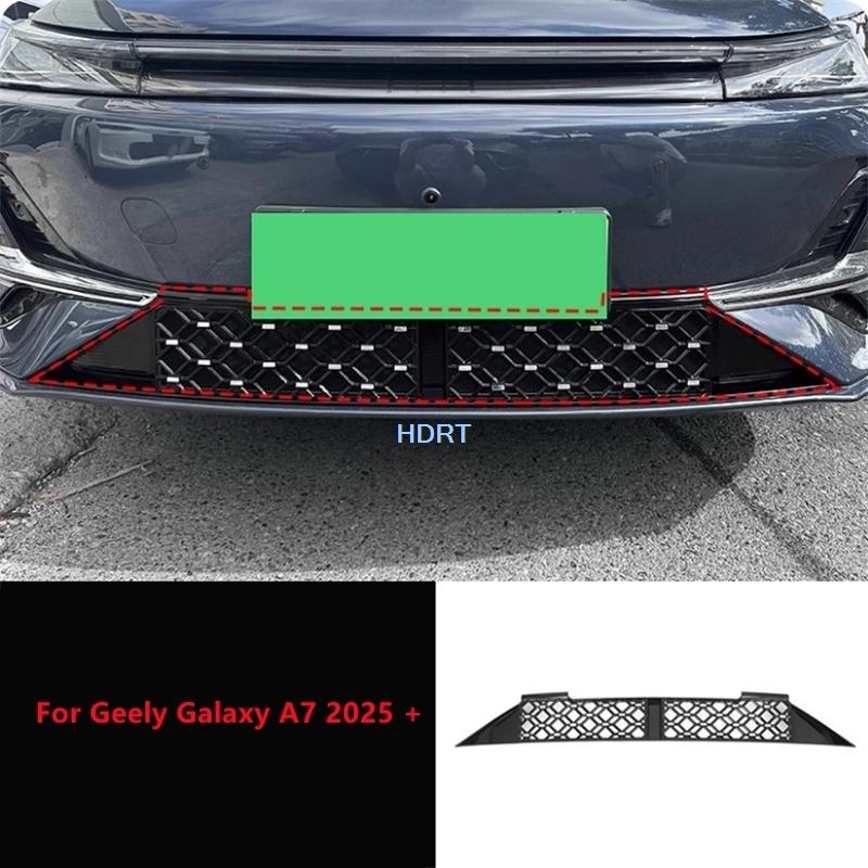 Car Style Front Bumper Water Tank Ect Screen Dust Proof Net Racing Grills Intake Cover Accessories For Geely Galaxy A7 2025 +