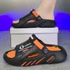 Fashion 2025 Men's Massage Slippers Indoor Outdoor Sandals Beach Casual Shoes Comfortable Slide Men's Women's Home Slippers Big Size 47