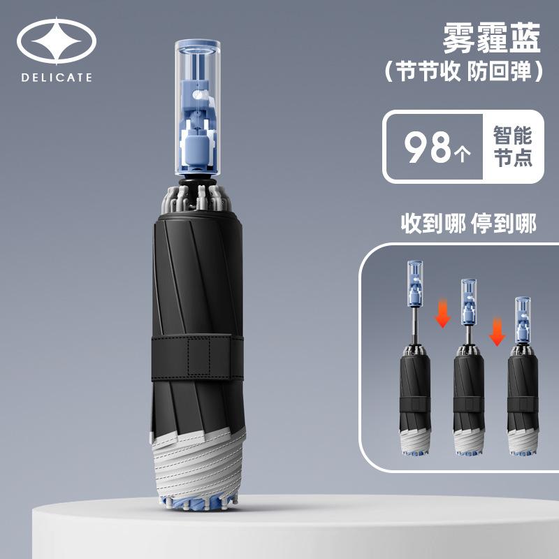 New automatic three-fold section vinyl mechanical umbrella, hemming reflective strip reverse umbrella folding umbrella