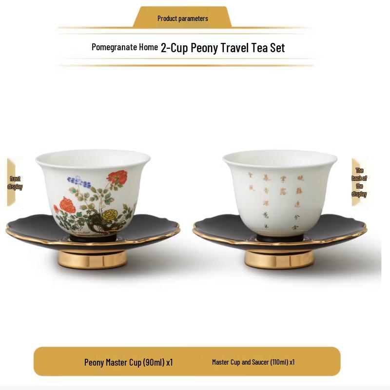 Auratic Pomegranate Garden Ceramic Chinese Travel Tea Set