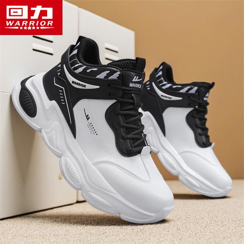 Warrior N031C Men's High-Top Casual Sports Sneakers