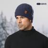 Knitted hat, men's winter velvet thickened gloves, hat, scarf, three-piece set, outdoor cycling wool, knitted hat