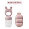 Baby Silicone Feeding Pacifier Teether with Food Feeder and Ice Cube Tray Set Safe Soft Material for Infant Self-Feeding and Teething Relief