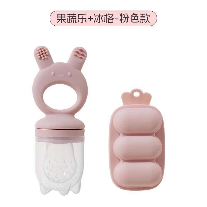 Baby Silicone Feeding Pacifier Teether with Food Feeder and Ice Cube Tray Set Safe Soft Material for Infant Self-Feeding and Teething Relief