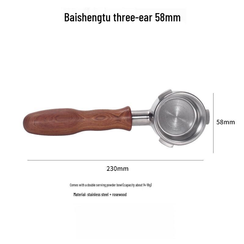 Coffee Machine Bottomless Portafilter Handle