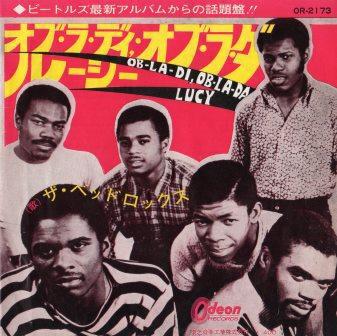 

7inch Record BEDROCKS - Ob-la-di, Ob-la-da OR2173 ODEON 1968 Japan Rock Used