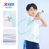 Xtep Youth Breathable Printed Sports T-Shirt