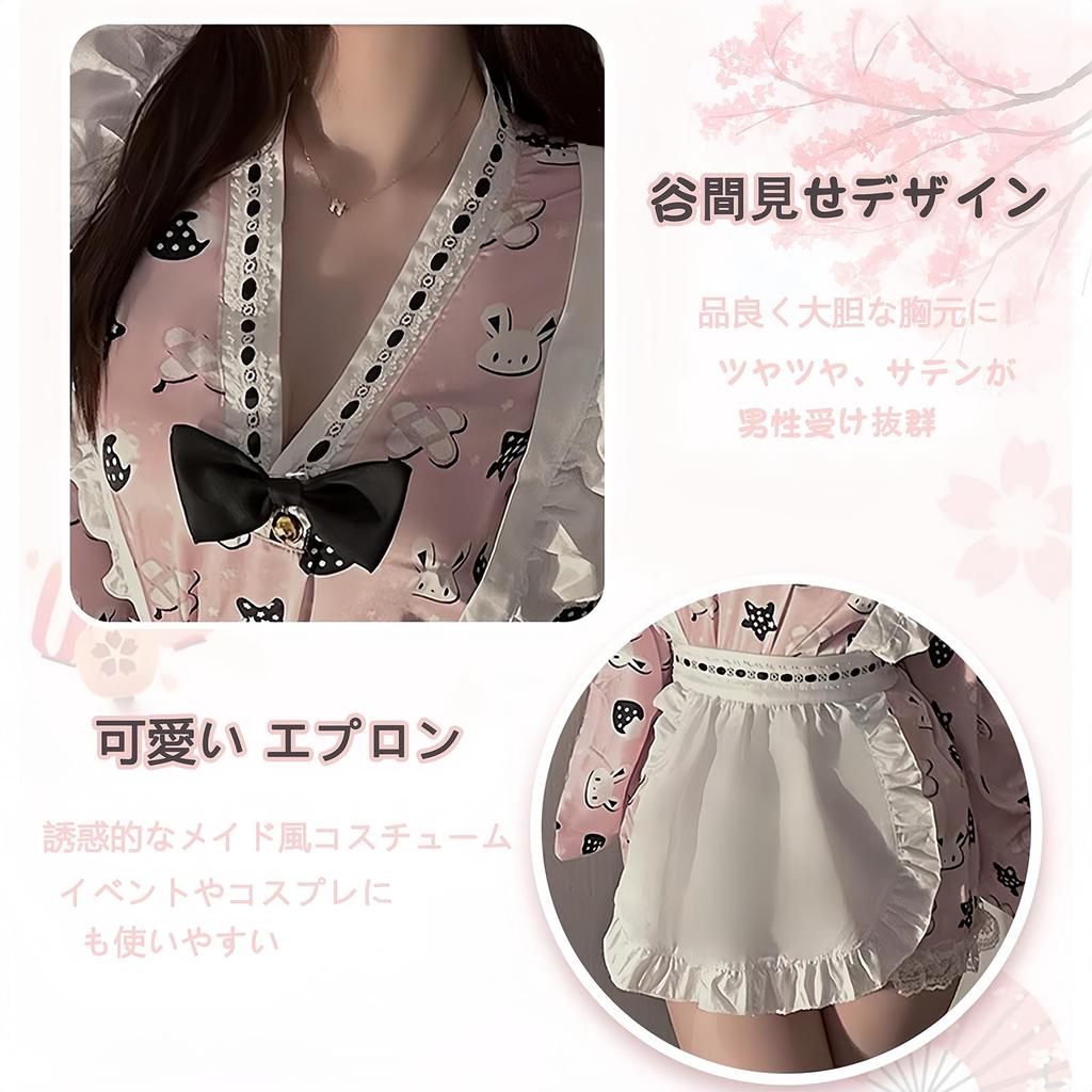 set Japanese sexy costume apron rabbit style Pink rabbit pattern Open front design One size fits most Adult lingerie for photoshoots costume Japanese