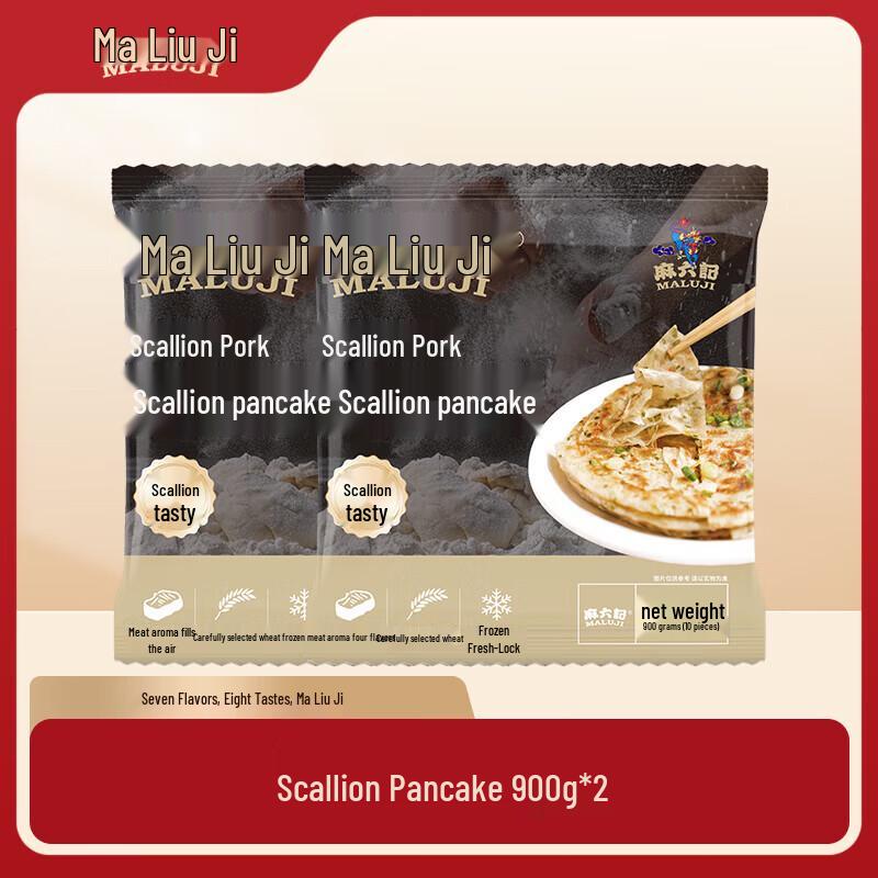 Ma Liuji Frozen Scallion Oil Pancakes with Pork