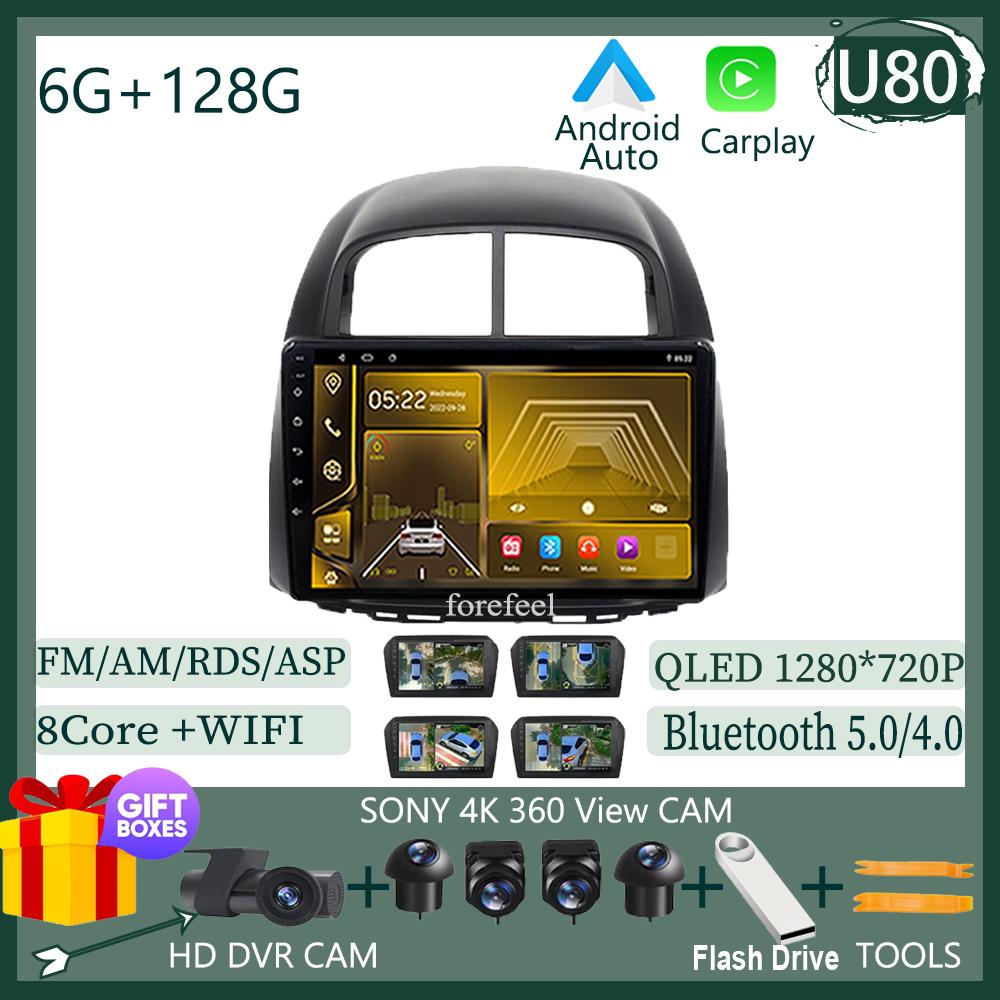 7862 Radio Carplay Android 12 For Toyota Passo Daihatsu Boon Sirion Subaru Justy Perodua Myvi Car Video WIFI DSP QLED IPS BT DVD