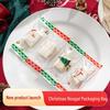 Sacos Seláveis para Nougat, Toffee e Doces de Natal 2026 - Design de Jujuba de Leite