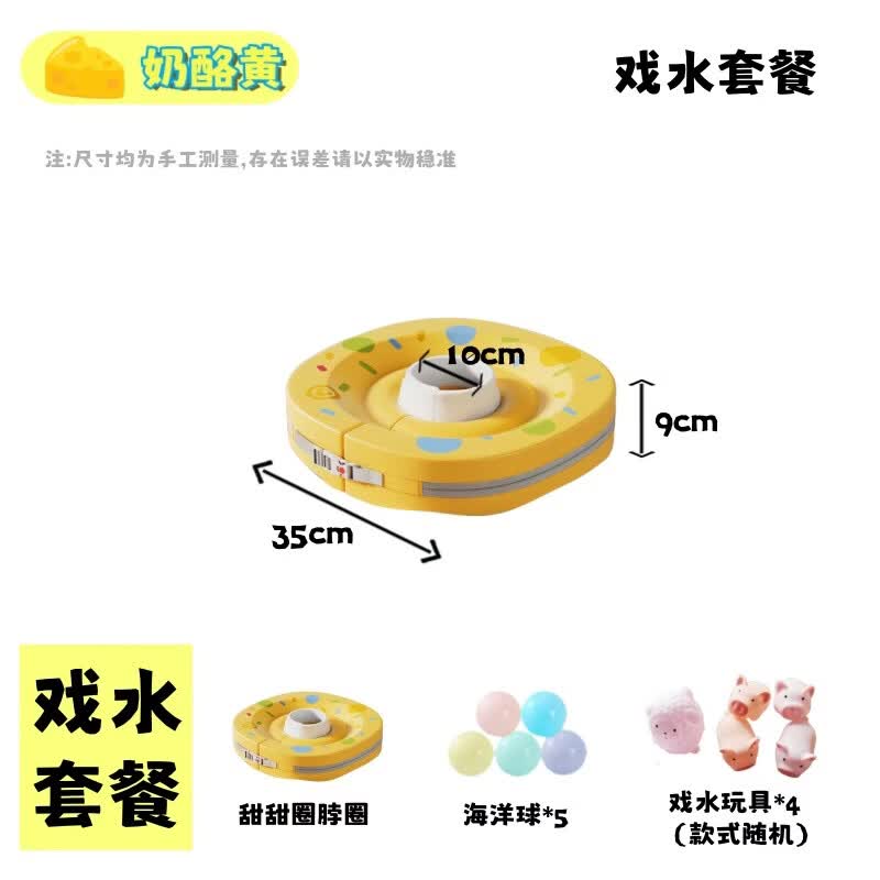 Children s Non-Inflatable Swimming Neck Ring
