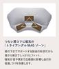 Colantotte RESNO Magnetic Pillow Pillow Pillow Managed Medical Equipment MAG-RA