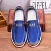 Old Beijing cloth shoes one pedal beef tendon sole spring and autumn denim men's leisure middle-aged and elderly non-slip dad shoes construction 