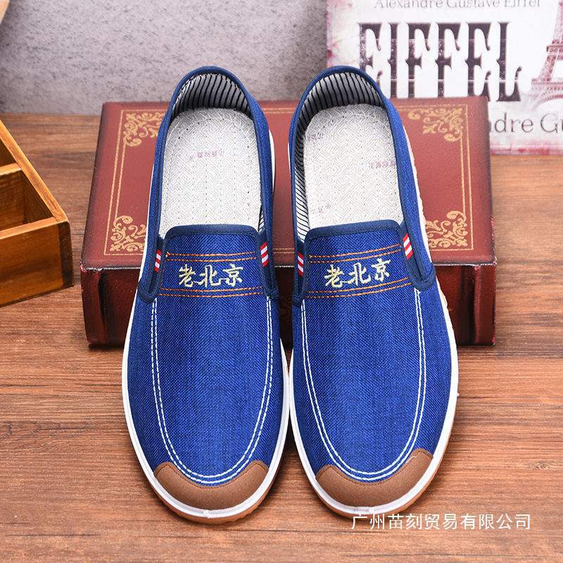 Old Beijing cloth shoes one pedal beef tendon sole spring and autumn denim men's leisure middle-aged and elderly non-slip dad shoes construction